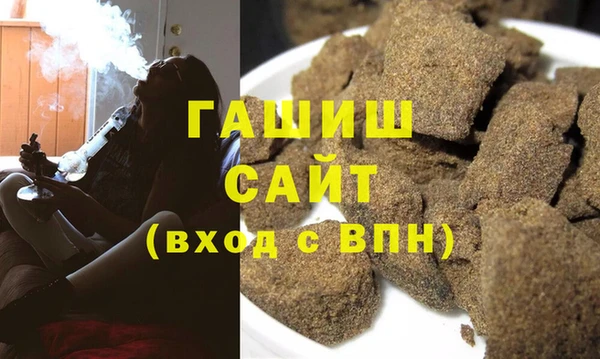 ешки Вяземский